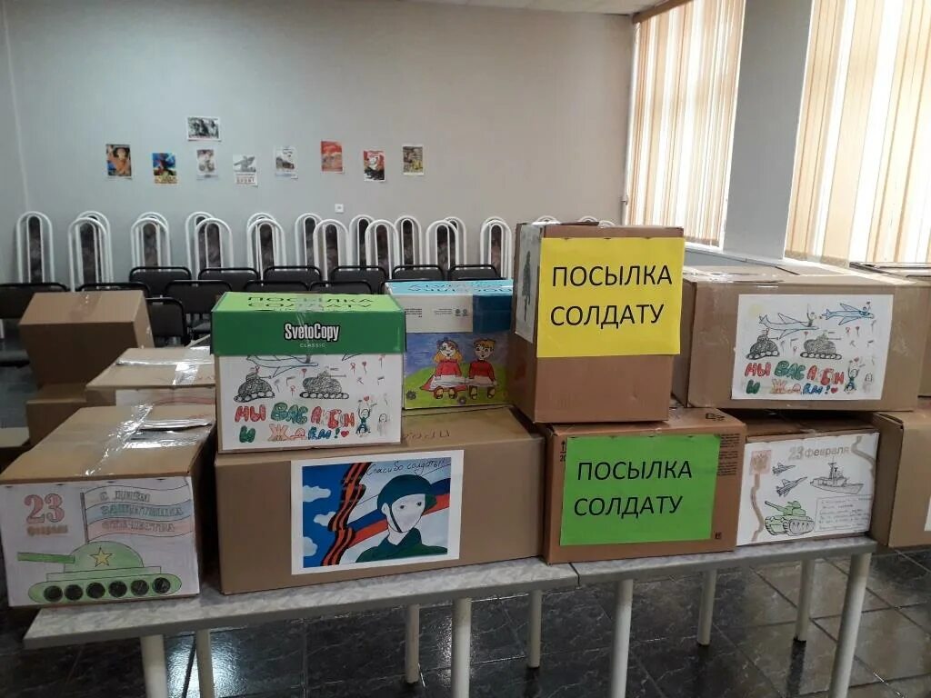 посылка солдату 2023. посылка солдату к 23 февраля. акция посылка солдату. благотворительная акция посылка солдату. акция посылка солдату логотип.