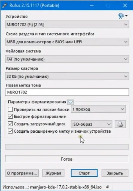 Какой ставить размер кластера. Создание загрузочного usb устройства. rufus установка windows 10. размер кластера rufus. размер кластера для загрузочной флешки windows 10.