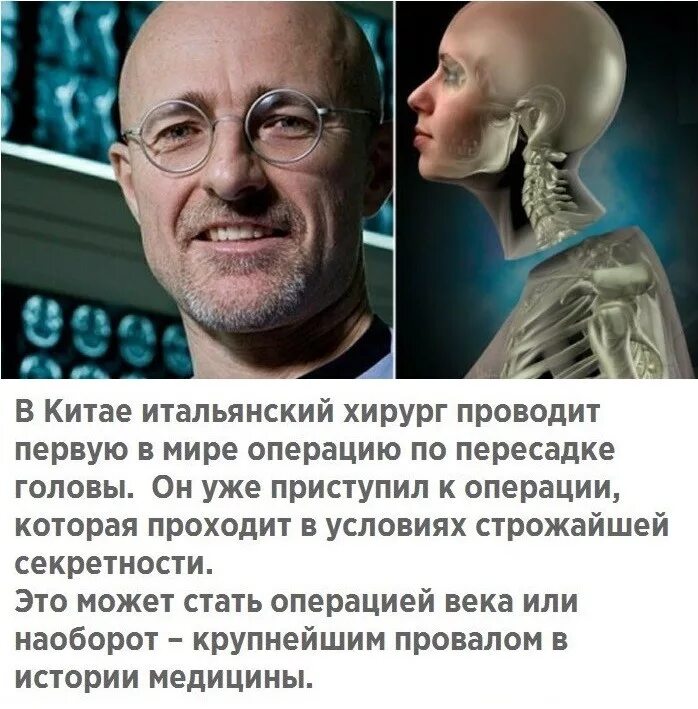 пластическая хирургия до и после. самая дорогая операция в мире. самая дорогая операция в мире. самая страшная операция в мире. самая дорогая операция в мире.