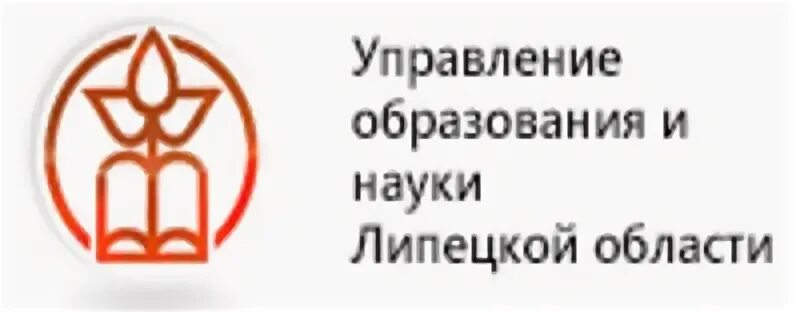 Управление образования сообщает. Управление образованием и наукой. логотип управление образования и науки.