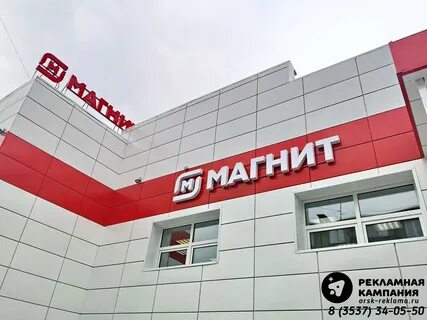Сеть магазинов много