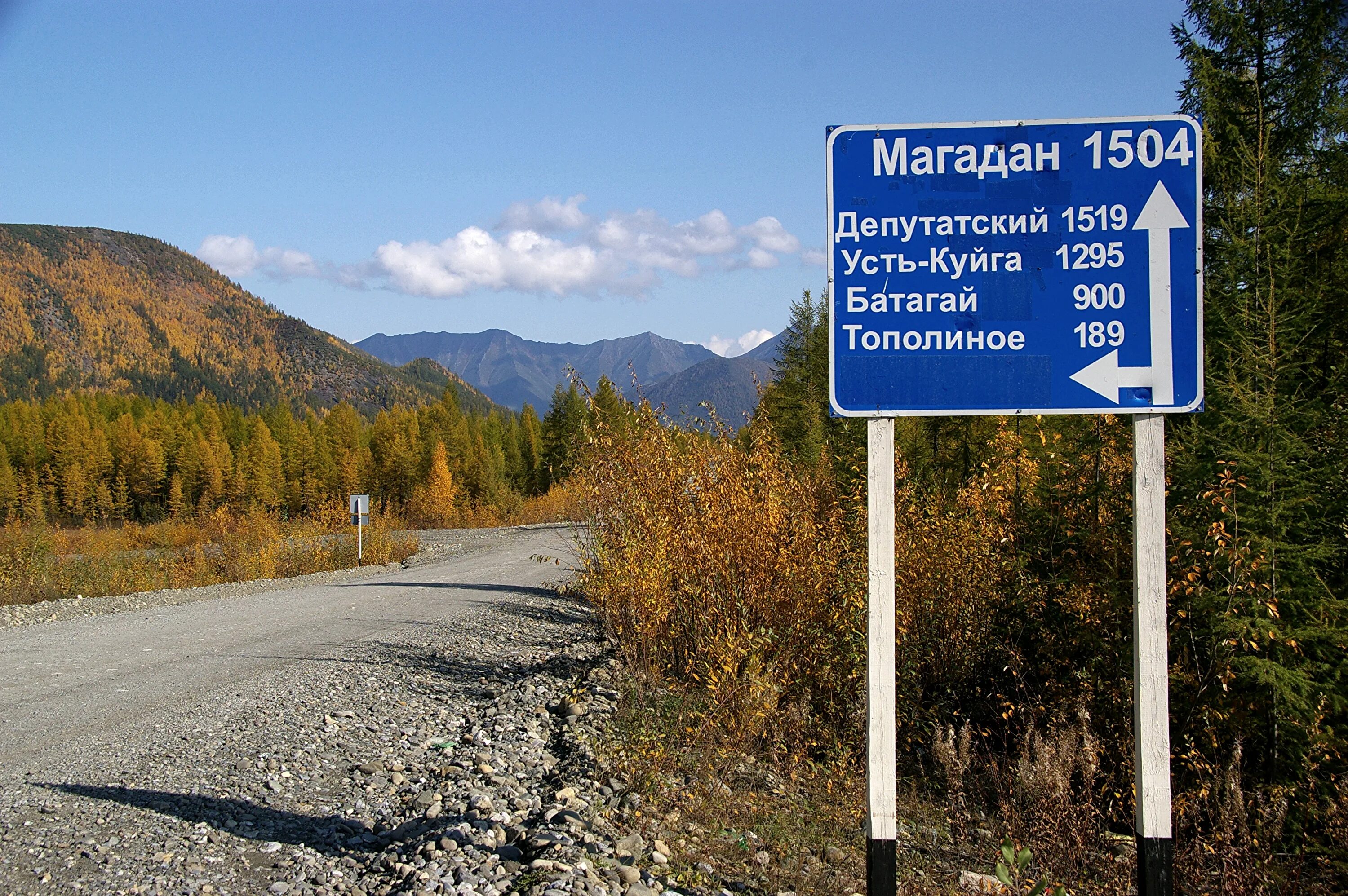 Хандыга Магадан. Хандыга Магадан дорога. Трасса Магадан Анадырь. Трасса Якутск Магадан. Магадан якутск расстояние