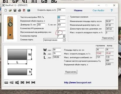 Калькулятор коробов