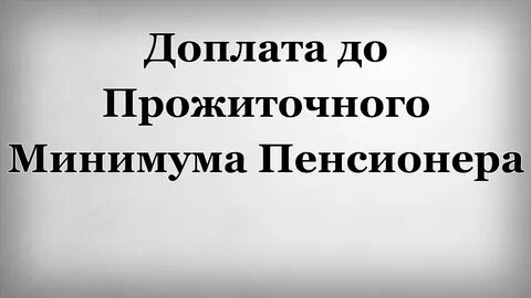 2 пенсии умершему пенсионеру