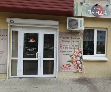 Завтра новокуйбышевск