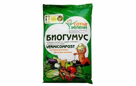 Зеленая сотка