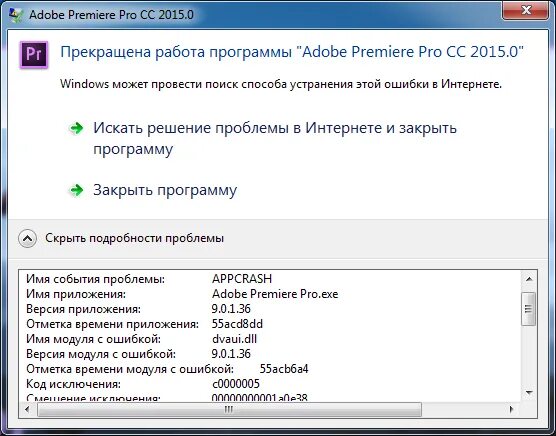 Ошибка 195 программа установки amd