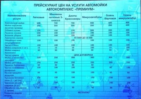 Парус мегион