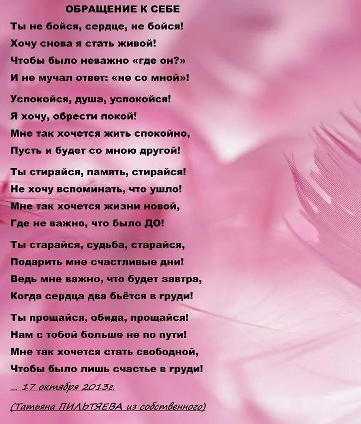 Стихотворения для поступления в театральный для девушек