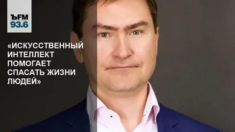 Спасти жизнь отзывы
