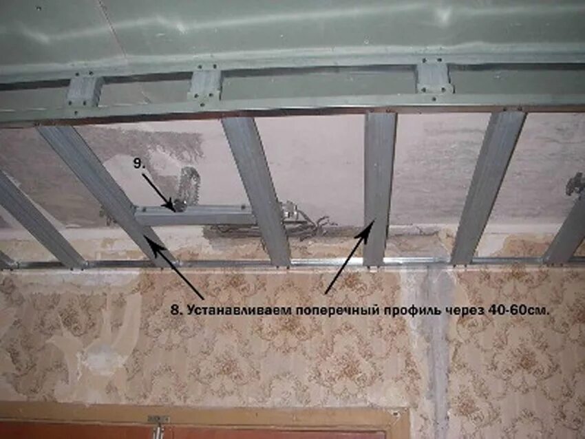Потолок из гипсокартона пошаговое фото. Каркас двухуровневого потолка из профиля под гипсокартон. каркас из профиля для гипсокартона на потолок. каркас потолка с подсветкой. каркас для гипсокартона на потолок двухуровневый.
