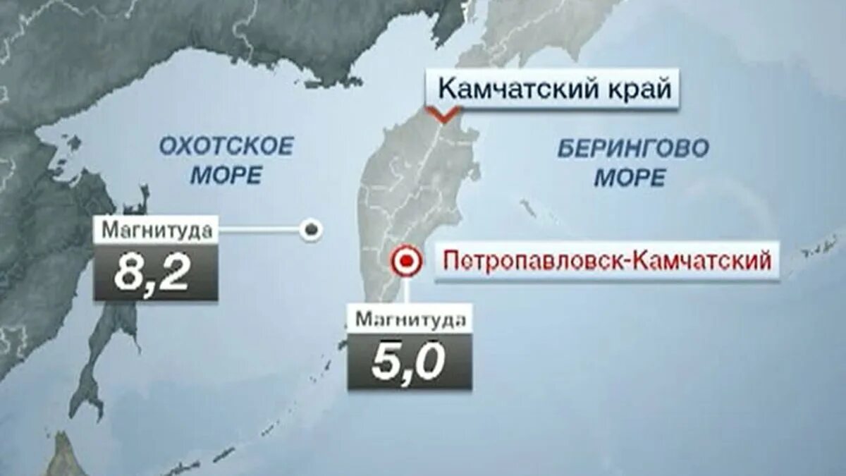 Землетрясение 24. Землетрясение 24 мая 2013 года в Охотском море. Охотское Морское землетрясение 2013 года. Землетрясения на Охотском море. ЦУНАМИ В Охотском море.