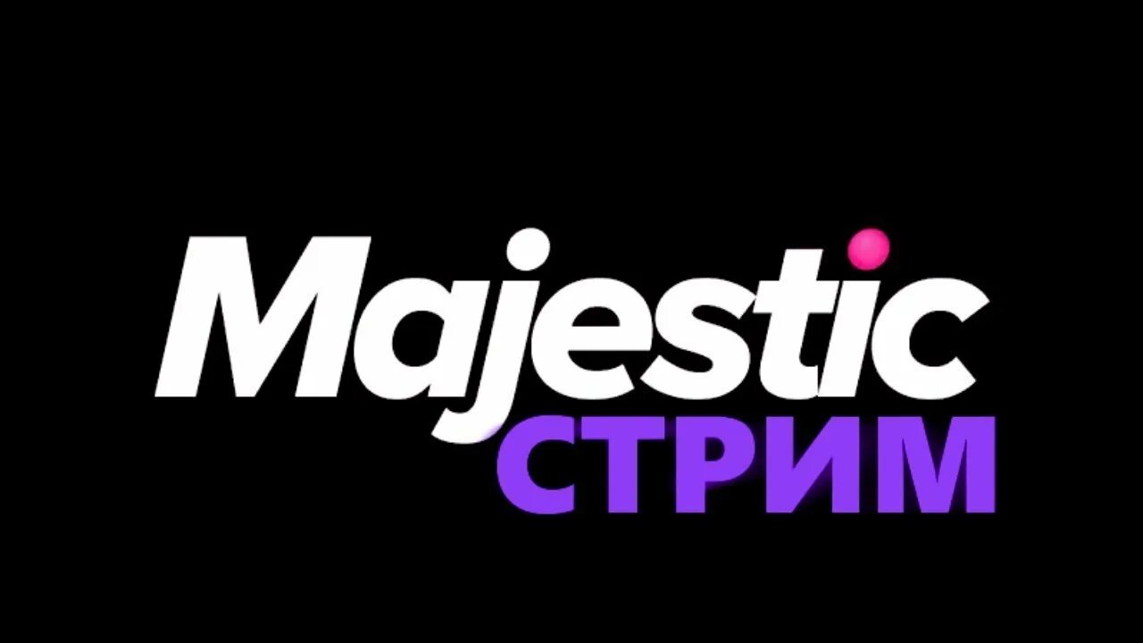 Маджестик hg. Маджестик рп. Гта 5 majestic rp. Majestick. Majestick.