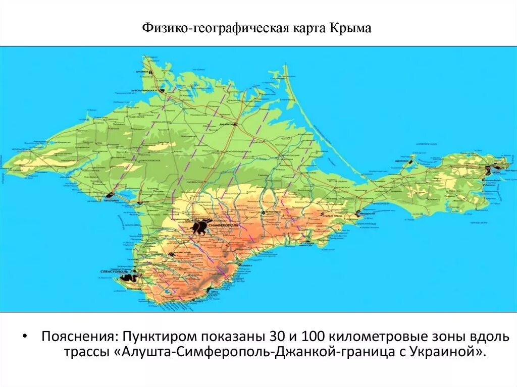 Крым карта рельефа физическая. Карта Крымского полуострова физико-географическая. Карта рельефа Крыма. Физическая карта Крыма.