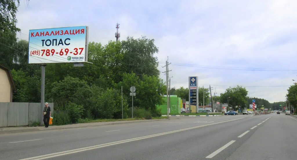 Ул Станционная д 1а Нахабино. Волоколамское шоссе компас. Нахабино, ул Станционная д 10 что там.