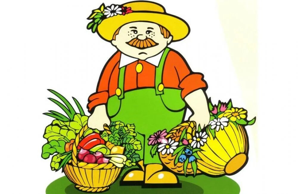 Сбор урожая в саду. Огород для дошкольников. Den ogorodniy. Труд людей осенью. Овощной миксбордер.