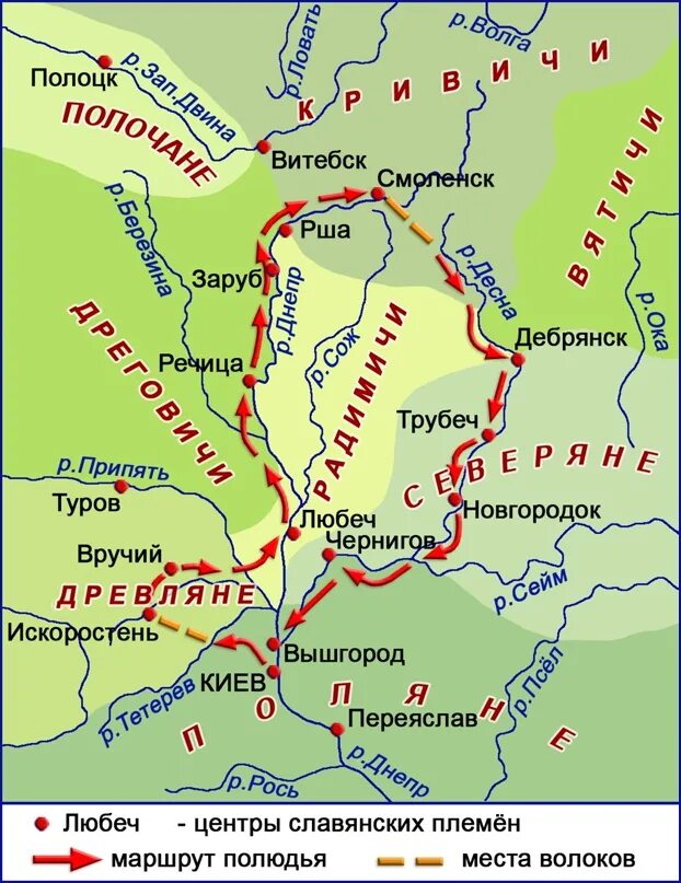 Полюдье игоря карта. Чернигов полоцк. Чернигов на карте древней руси. Карта раздробленного древнерусского государства. Киев чернигов.