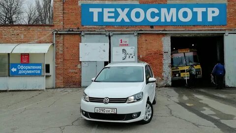 Техосмотр в новосибирске