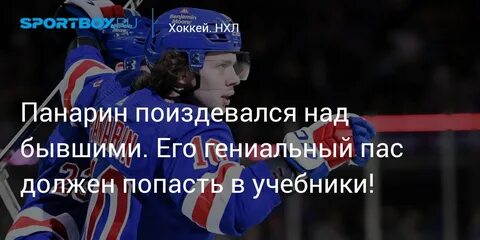 Он гениален предложил