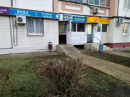 Маги липецк