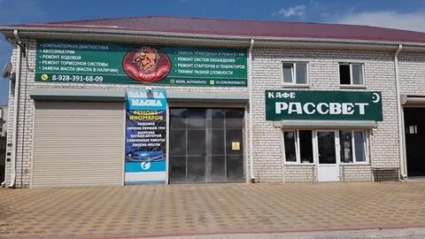 Индекс черкесск