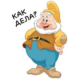 Минусовки гномы
