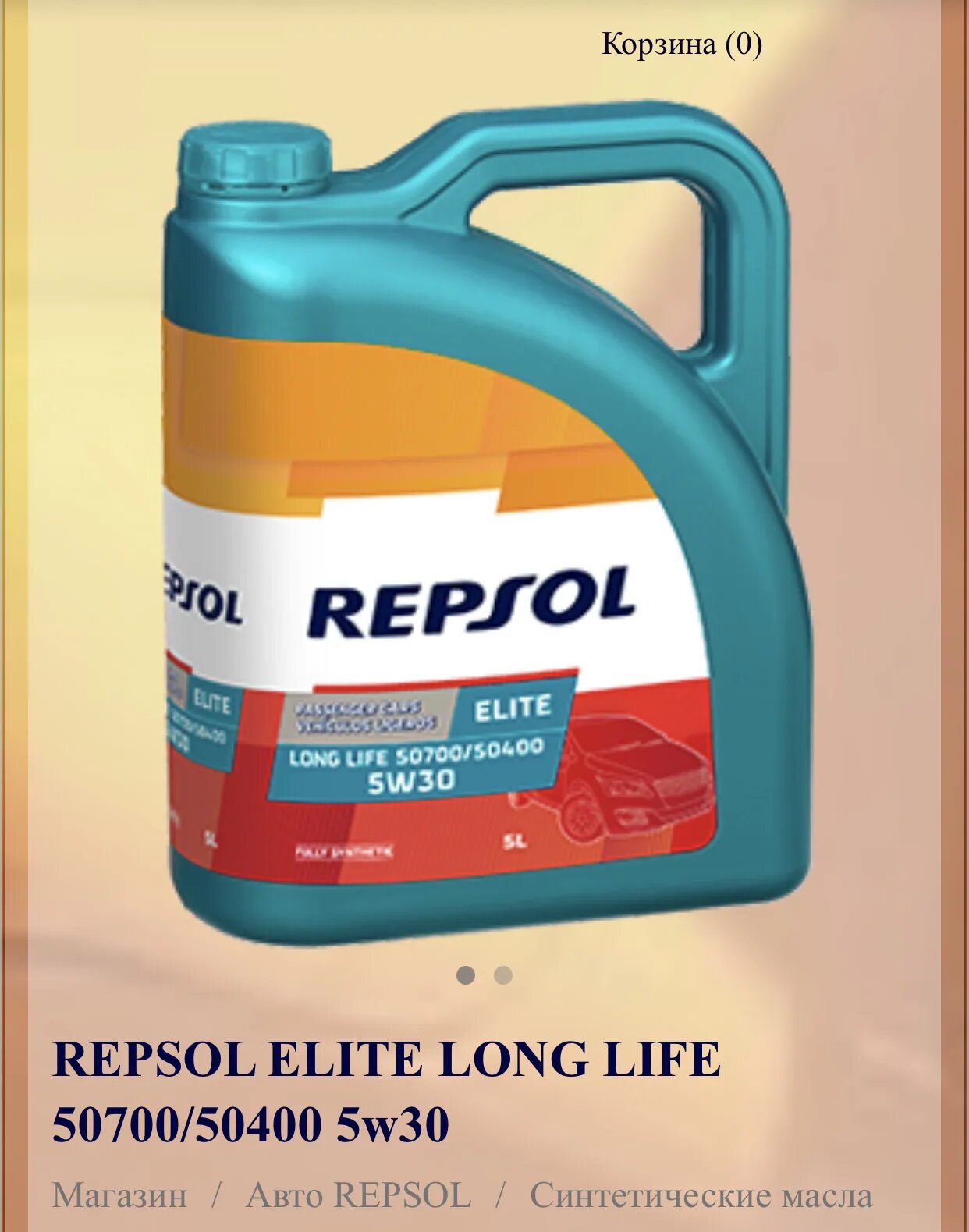 Масло repsol elite long life 5w30. Repsol Elite long Life 50700/50400 5w30. Repsol Evolution long Life 5w30. Repsol Evolution 5w30. Repsol 5w30 504.
