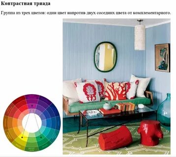 Определить контрастный цвет