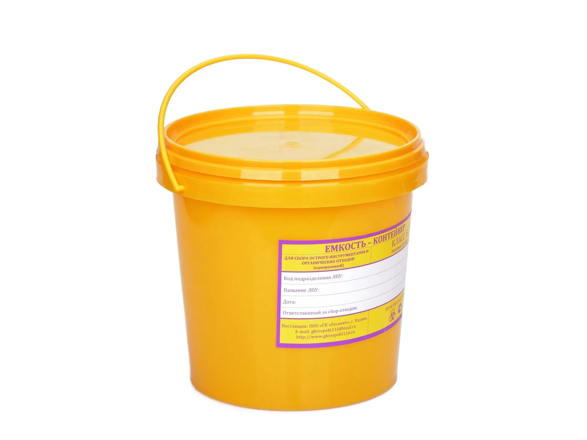 Емкость-контейнер для сбора игл 1,0л кл.б (желтый) "респект". Емкость-контейнер 3л для сбора органических отходов класса б, желтый. Емкость-контейнер ЕК-05 для сбора органических отходов класса бетона. Бак Plast Team pt9957, 110 л. Контейнер для сбора органических отходов