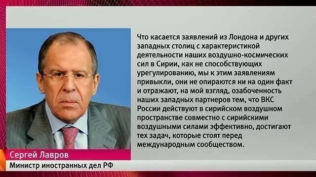 Лавров министр иностранных дел Возраст. Возраст Лаврова министра иностранных дел. Национальность министра иностранных дел россии