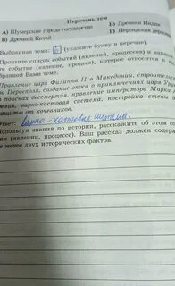 Расскажите об этом событии явлении процессе