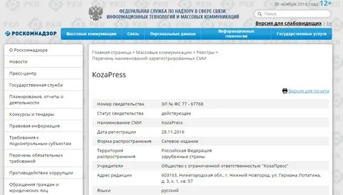 Юридический адрес массовой регистрации