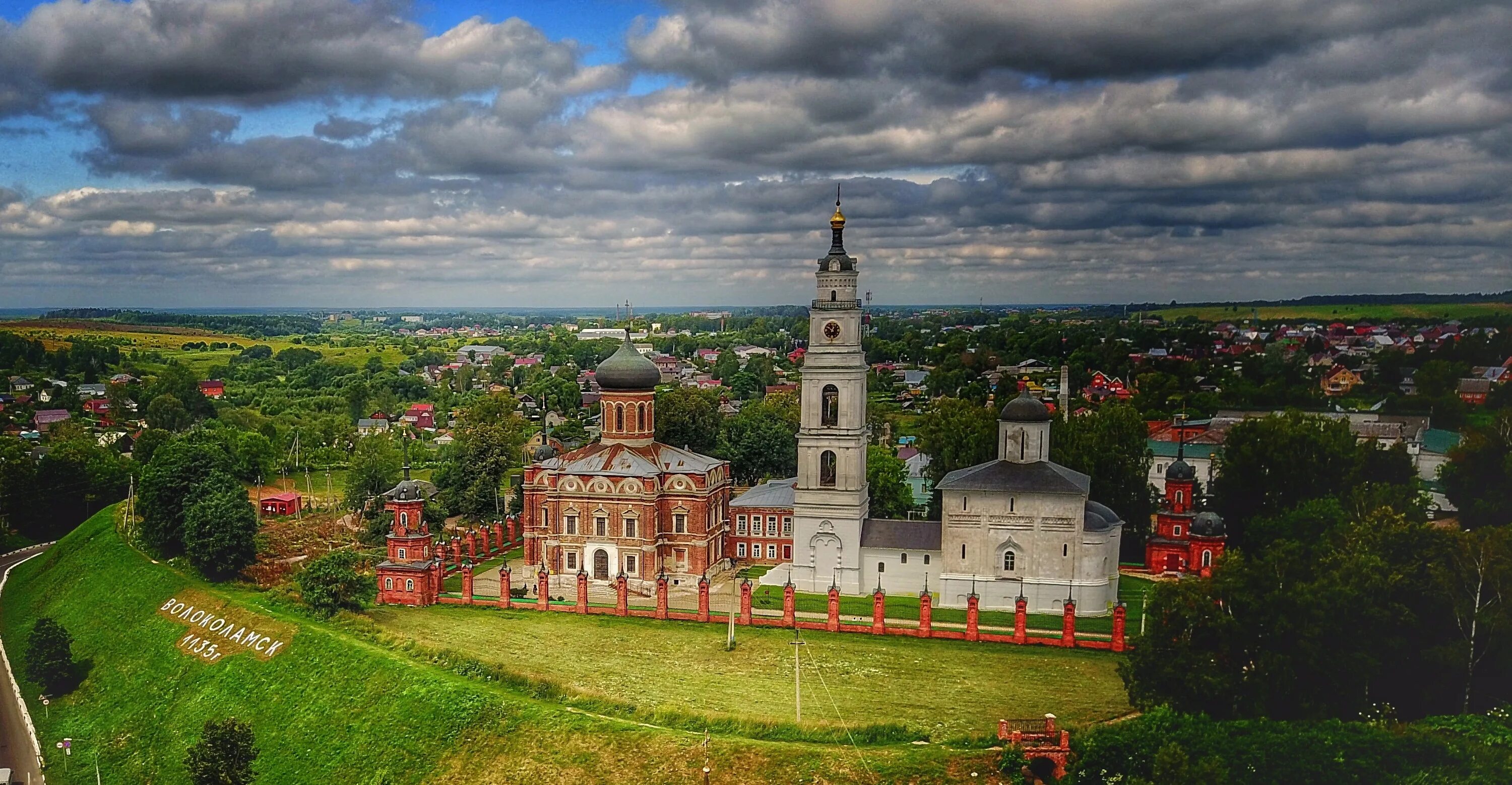 Волоколамск моск обл. Воскресенский собор волоколамского кремля. Волоколамск моск обл. Волоколамск центр. Ород волоколамск.