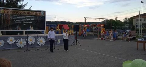Ленина ул пос