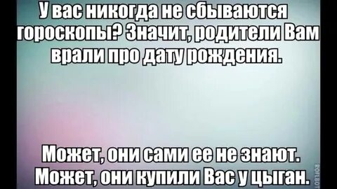 Они сами знают