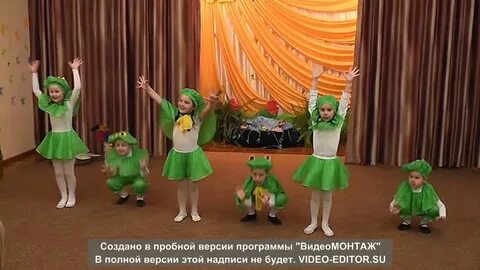 Танец в детском саду лягушата