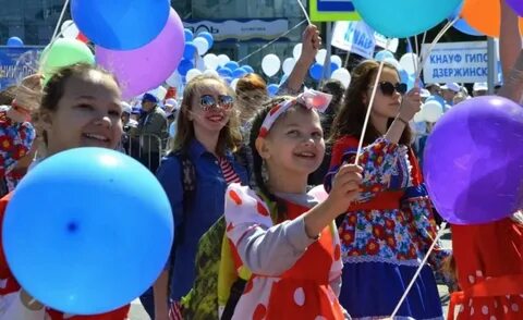 День города дзержинский 2024