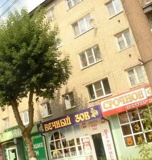 Магазин напротив автовокзала
