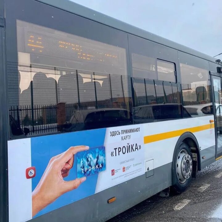 00. Автобусный парк химки. Автобус тройка химки. 443 автобус химки. Volgabus 6271 москва.