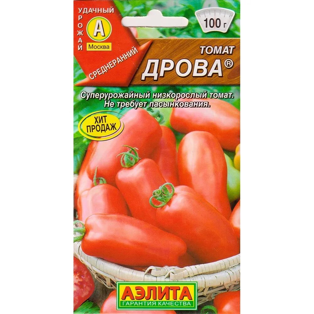 Купить семена дрова