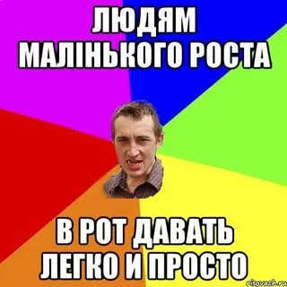 Дастся легко