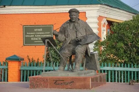 Пластов ульяновск