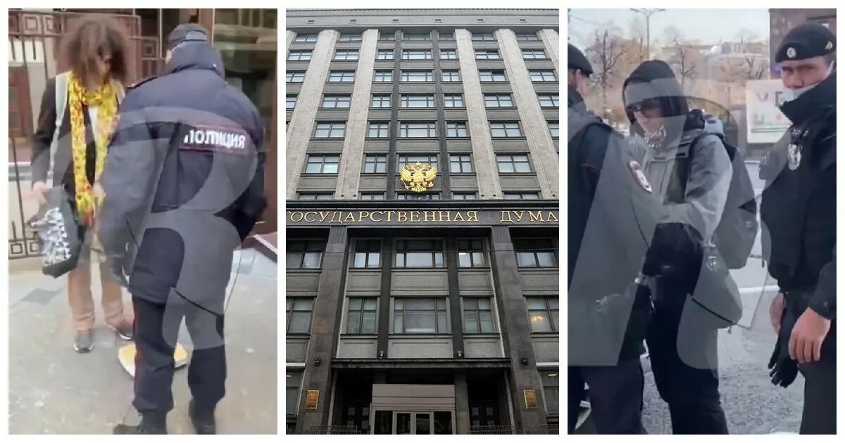 Задержание коммунистов в москве. Депутат мирзоев кострома фото. Увгане у госдумы. Дмитрий игнатов пролён арест. Задержание в думе.