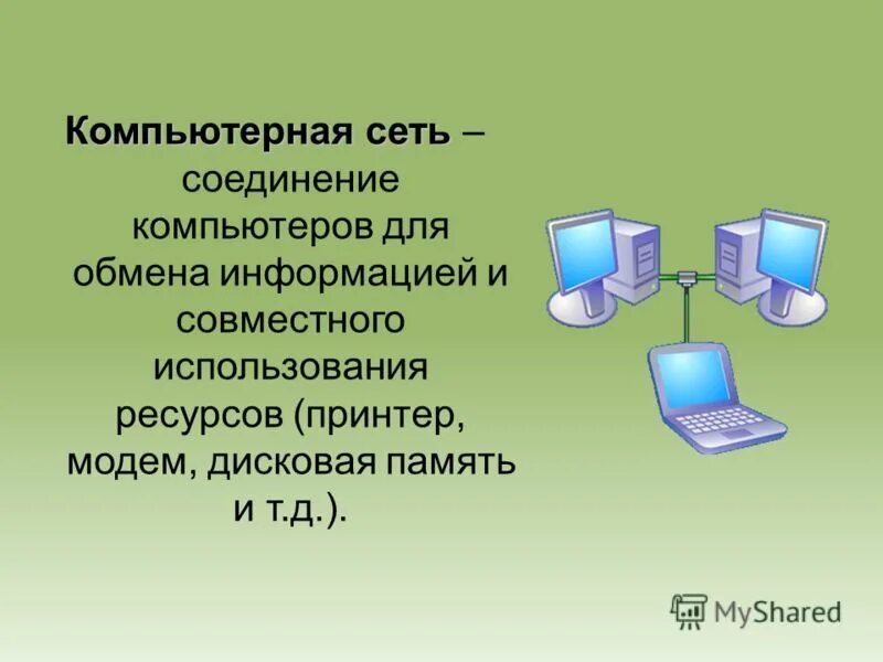 Сети для преподавателей