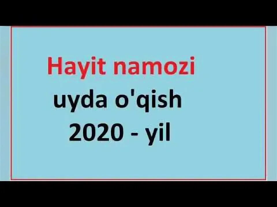 Жума намози соат неччида укилади. Жума намози тартиби. Жума намози кандай укилади. Janoza namozi o'qish. Жума намози тартиби.