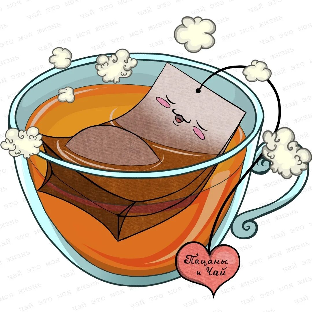 Чай smith 45. Красный чай чай. Рисунок чудо чай арт. Чудо чай. Как выглядит чудо чай.