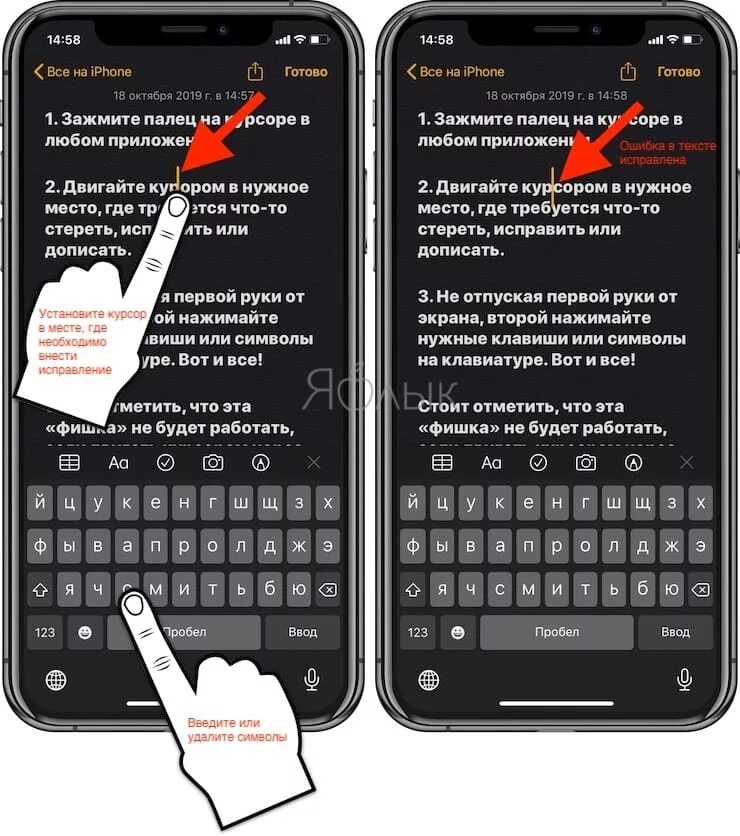 Приложение где исправляют ошибки