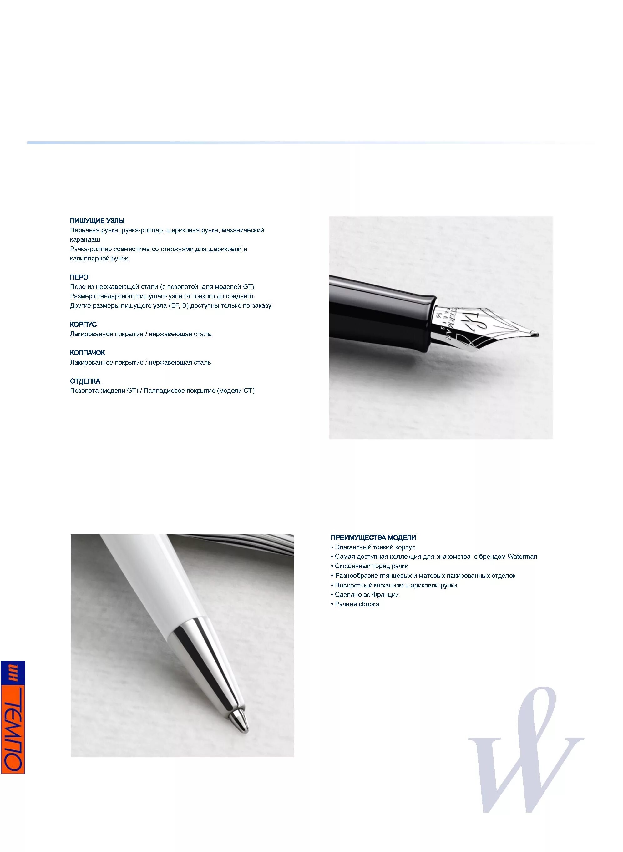 ручка шариковая масляная pensan "my-tech colored",. ручка шариковая staff, синяя. ручки брауберг rite oil. 7 мм синяя. шариковый узел ручки.