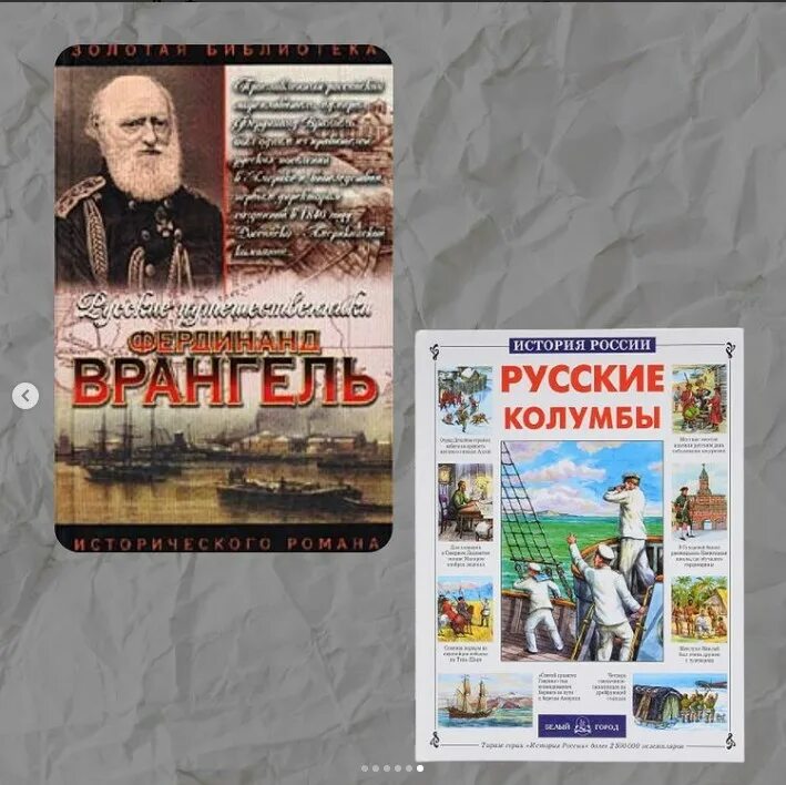 Книга темрюк. Книга темрюк. Фоторамка для бессмертного полка. Казачий темрюк. Книга кладезь знаний.