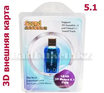 Sounds 1.16 5